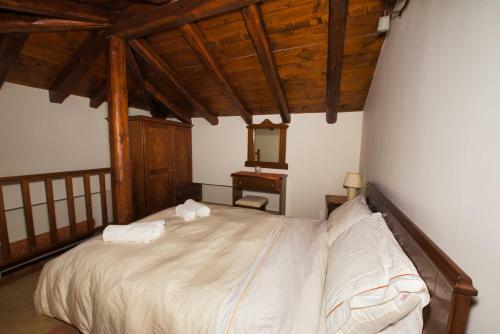Hostal Anemoessa Traditional Guesthouse
