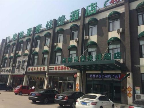 Greentree Inn Tianjin Jinnan Xiaozhan Training Park Express Hotel