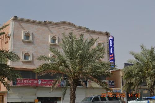 Apartamento Nojoom Yanbu