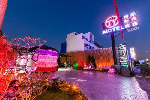 Ty Motel