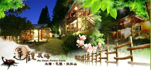 Da Kuan Peach Farm Resort