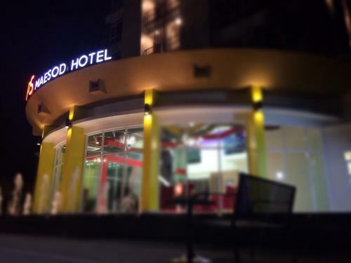 Ps Mae Sod Hotel