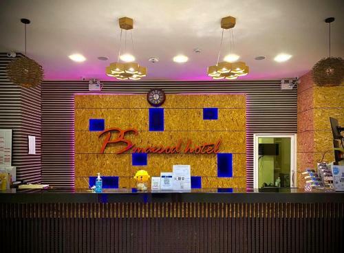Ps Mae Sod Hotel
