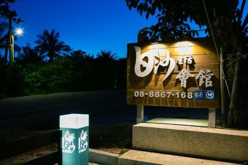 Kenting White Hotel