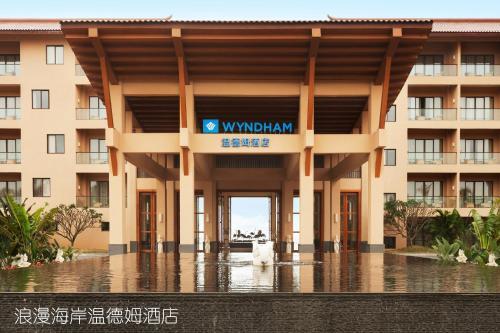 Hotel Wyndham Maoming