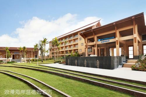 Hotel Wyndham Maoming