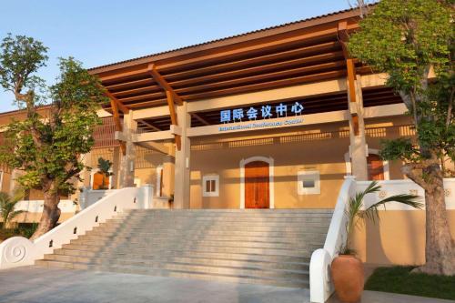 Hotel Wyndham Maoming