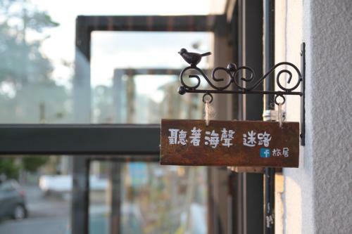 Bed & Breakfast Casa Ostia
