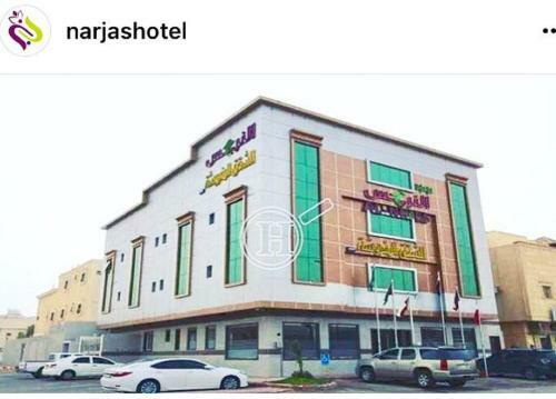 Alnarjes Pearl Aparthotel