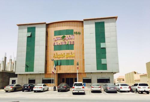 Alnarjes Pearl Aparthotel