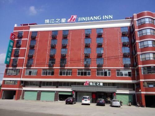 Hotel Jinjiang Inn Xiamen Xiang'an Maxiang