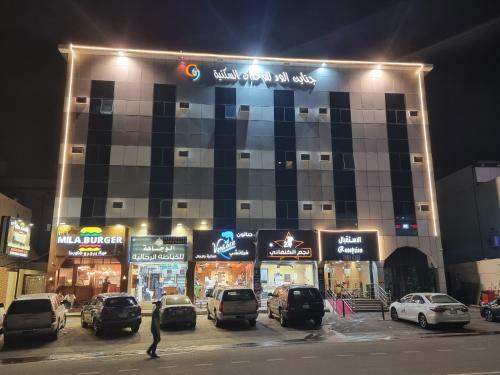 Apartamento Janayen Alwed