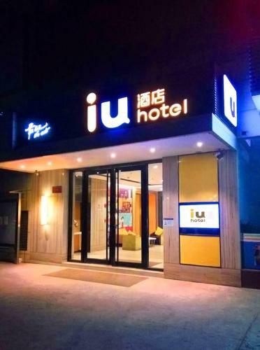 Iu Hotel Luoyang Yanshi White Horse Temple