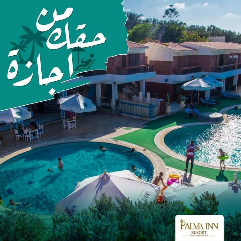 Hotel Palma Inn Resort