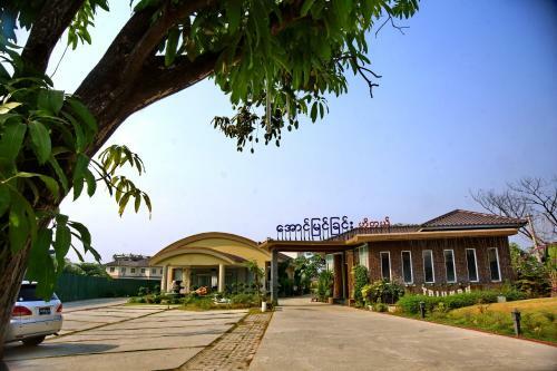 Triumph Hotel Mandalay