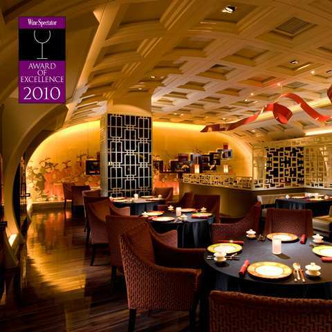 Hotel Hilton Beijing Wangfujing