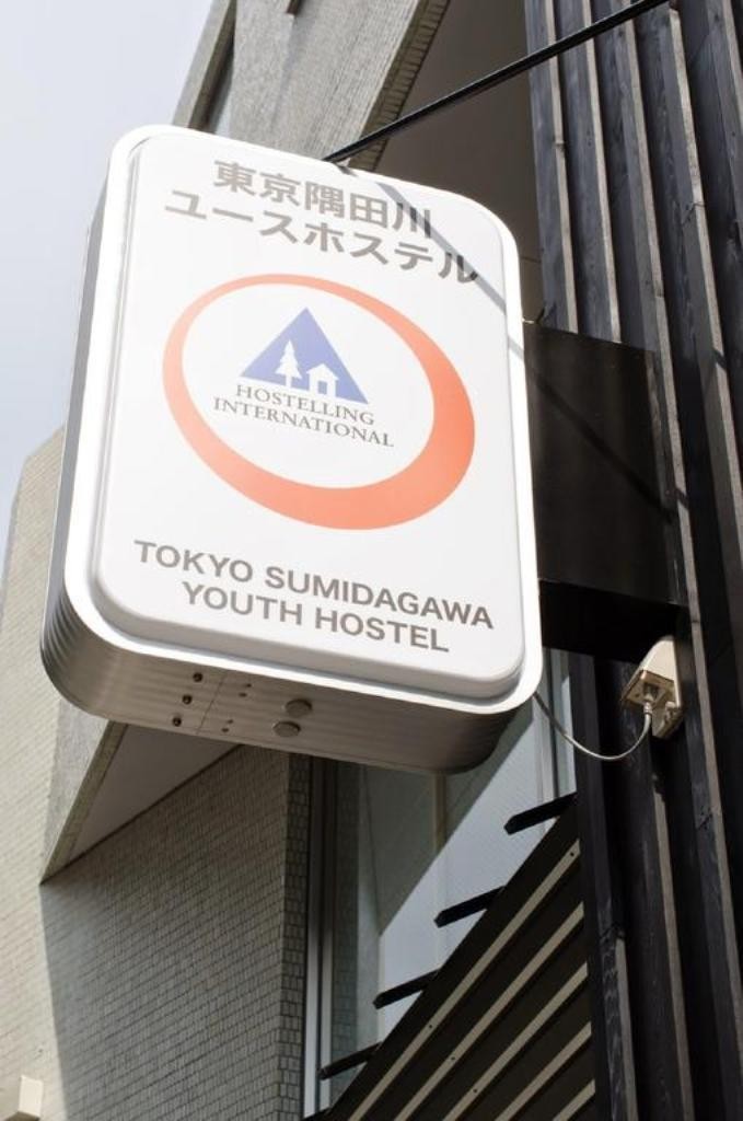 Tokyo Sumidagawa Youth Hostel