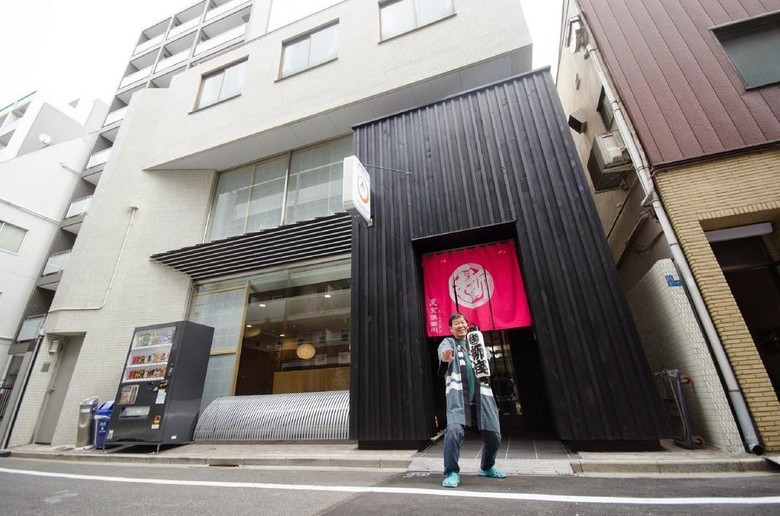 Tokyo Sumidagawa Youth Hostel