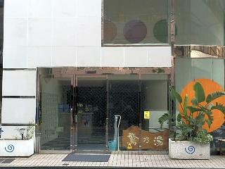 Hotel Seaside Inn Omori