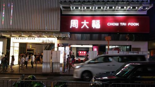 Hostal Hang Shun Guest House