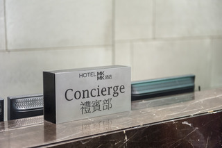 Hotel Mk