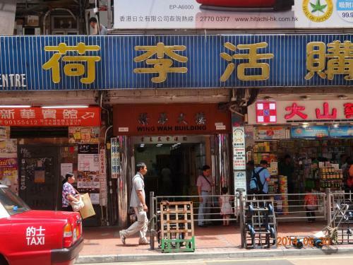 Hostal Fortune Hotel