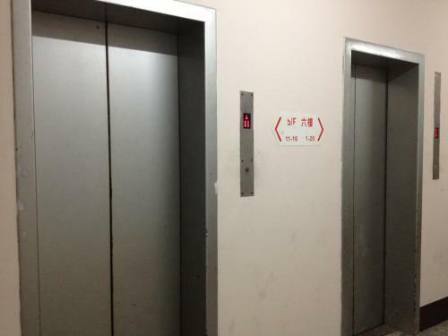 Hostal Asia Travel House