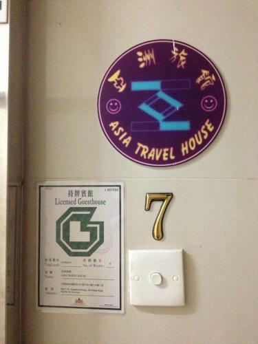 Hostal Asia Travel House