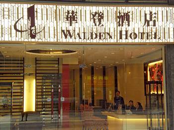 Walden Hotel