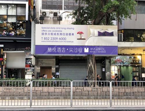 Sunny Day Hotel Tsim Sha Tsui
