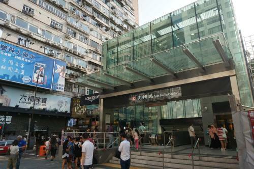 Albergue Rainbow Lodge Hk