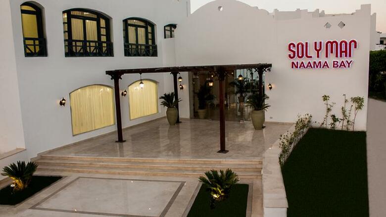 Hotel Sol Y Mar Naama Bay