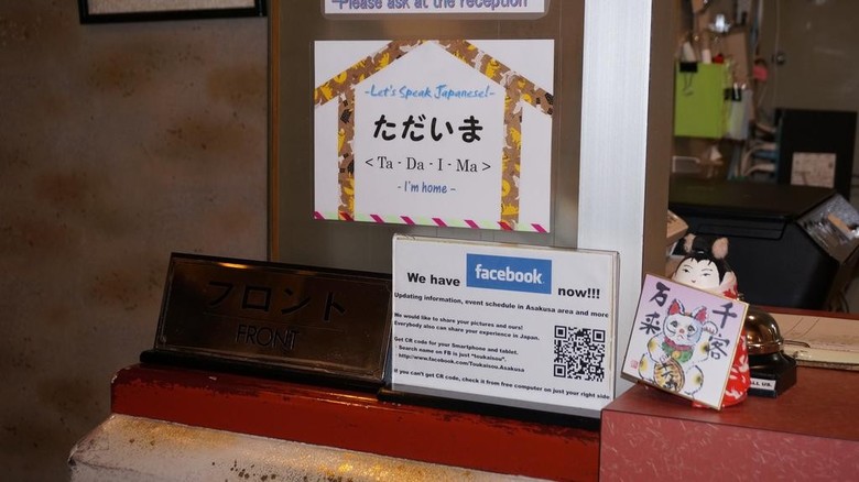 Albergue Asakusa Ryokan Toukaisou