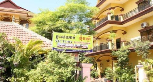Hostal Victory Guest House
