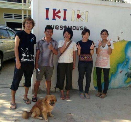 Hostal Iki Iki Guesthouse