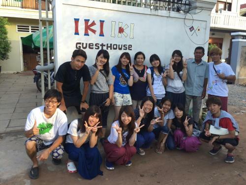 Hostal Iki Iki Guesthouse