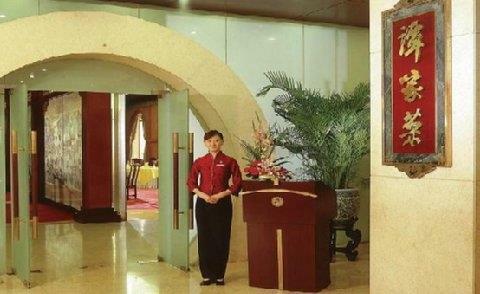 Grand Hotel Beijing