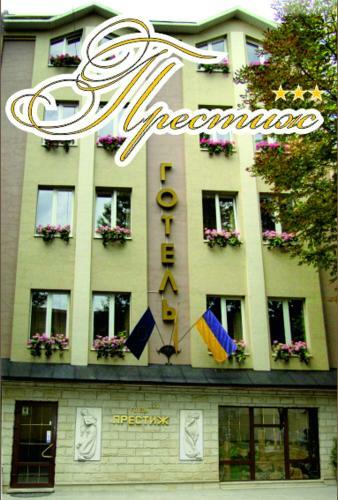 Hotel Prestige
