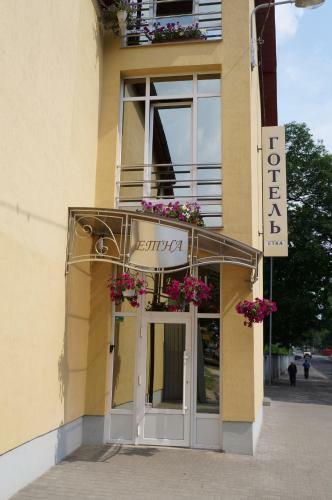 Etna Hotel