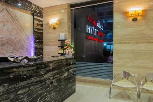 Apartamento Hyatt Buyutat