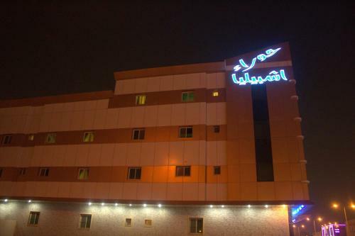 Apartamento Hawraa Ishbeelyah