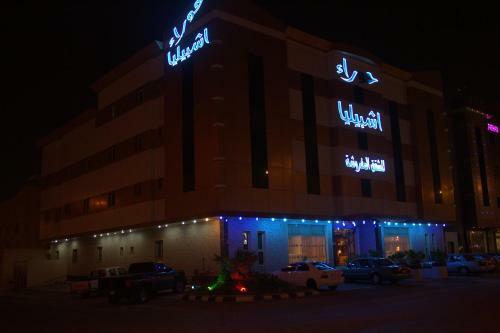 Apartamento Hawraa Ishbeelyah