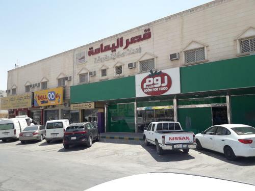 Apartamento Al Yamama Palace - Gurnata Branch (10)