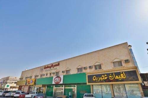 Apartamento Al Yamama Palace - Gurnata Branch (10)