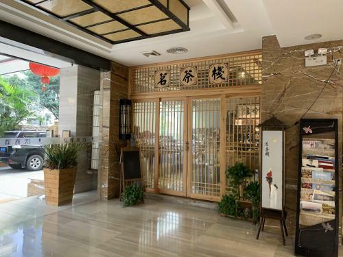 Guangzhou Wellgold Hotel