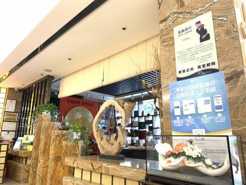 Guangzhou Wellgold Hotel