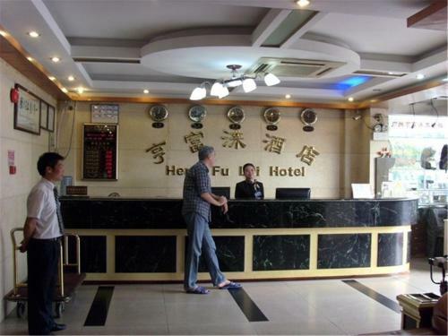 Heng Fu Lai Hotel