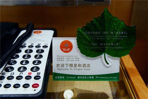 Xing He Hotel (guangzhou Yuexiu Park Branch)