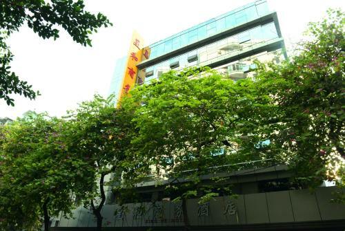 Xing He Hotel (guangzhou Yuexiu Park Branch)