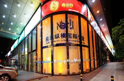 South & North International Apartment